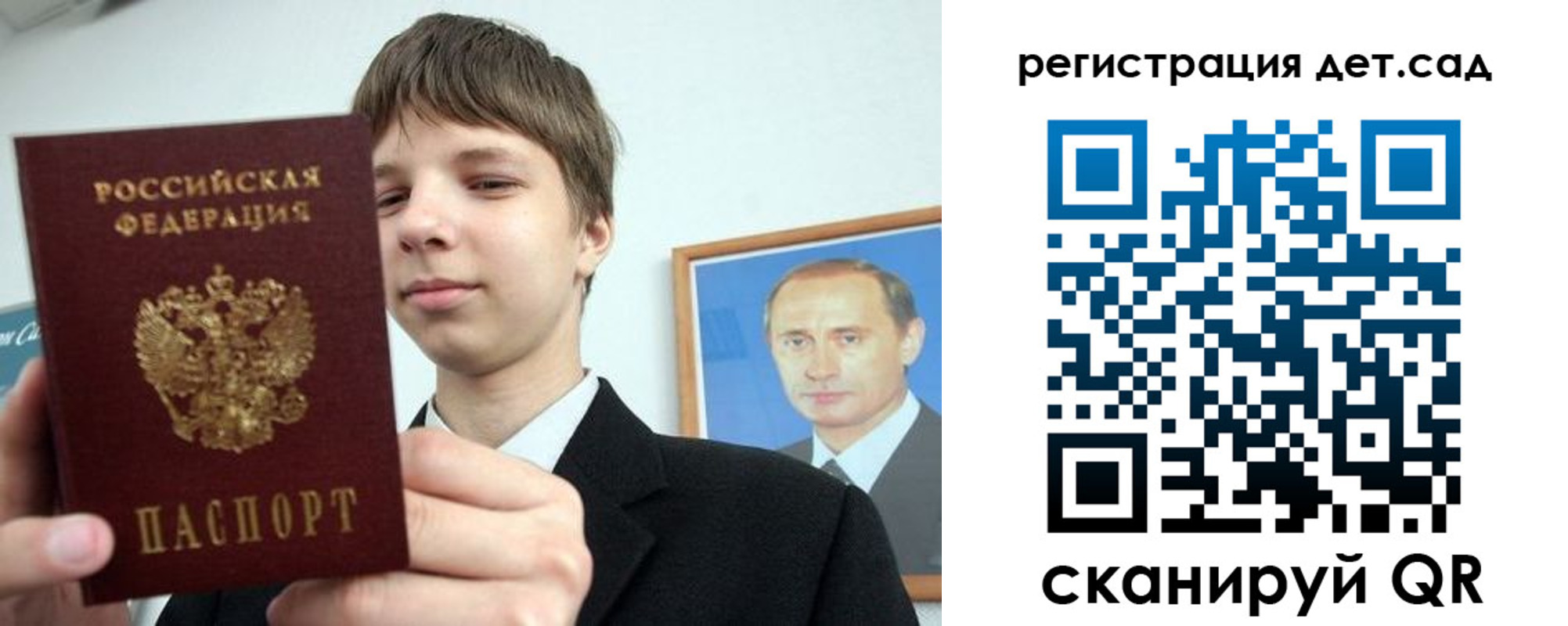 временная регистрация собственник в Карачаево-Черкесии