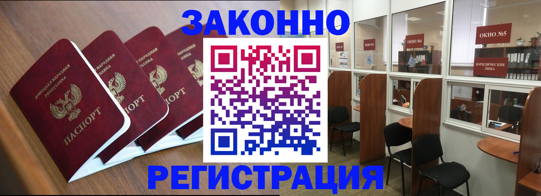 прописка паспорт в Карачаево-Черкесии
