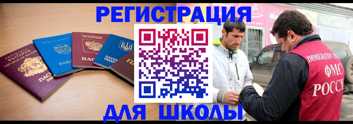 прописка от собственника в Карачаево-Черкесии